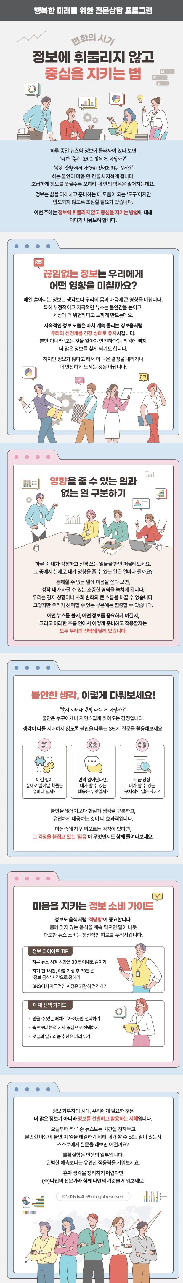 주간레터 사진